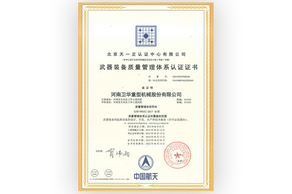 China Aerospace Science and Technology Corporation Supplier